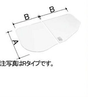 組フタ 1600用組フタ(2枚) YFK-1676B(1)R