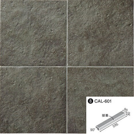 カリッサ 600x100mm角垂れ付き段鼻(接着) CAL-601/2