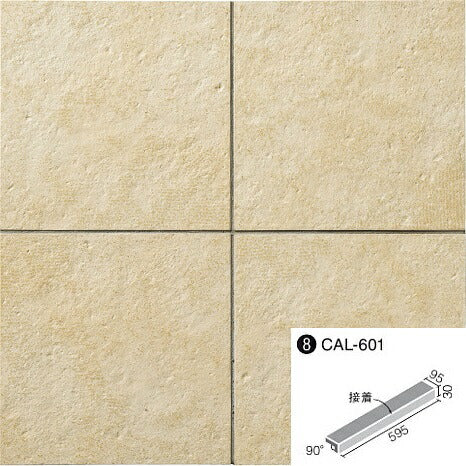 カリッサ 600x100mm角垂れ付き段鼻(接着) CAL-601/3