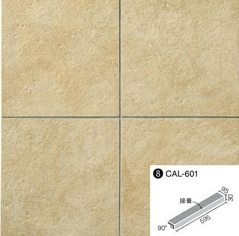 カリッサ 600x100mm角垂れ付き段鼻(接着) CAL-601/4