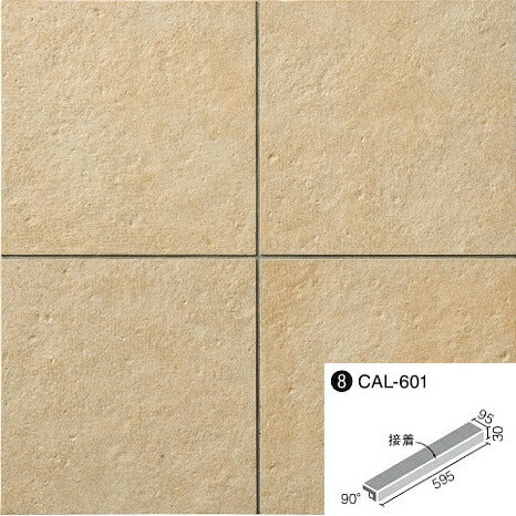 カリッサ 600x100mm角垂れ付き段鼻(接着) CAL-601/5