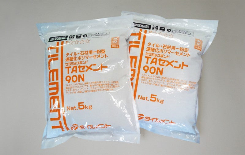 タイルメント 内装・外装タイル・石材用速硬化セメント TAセメント90N-5kg-B