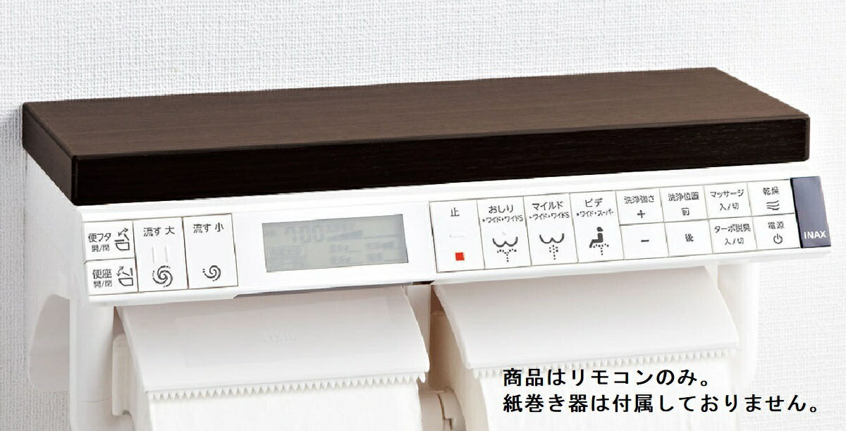 シャワートイレ リモコン NEW PASSO EA24Q-R用インテリアリモコン 354-1731A-LSET