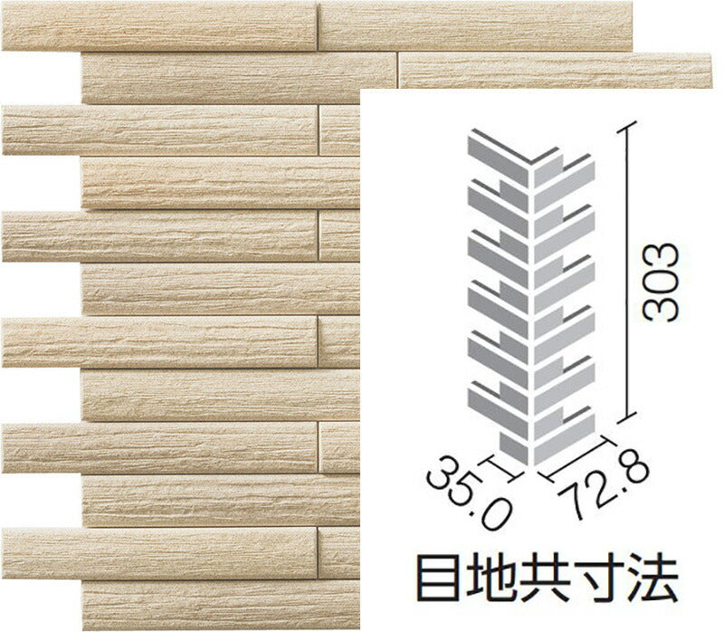 エコカラットプラス カームウッド 90°曲ネット張り ECP-2515N/90-14/CWD2N（ベージュ） – 建材ネットIII