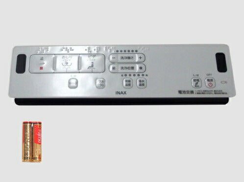 シャワートイレ リモコン DT-BA251・DT-BA281・DT-BA252・DT-BA282用、電池・ビス付 354-1683-SET