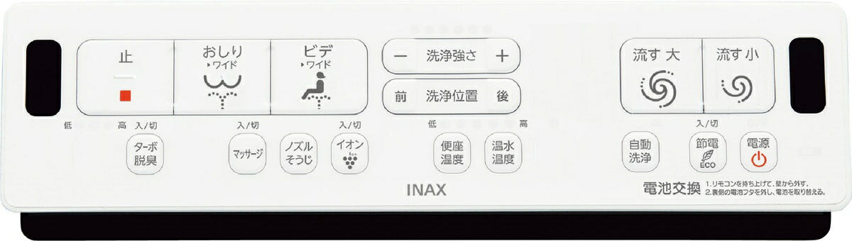 シャワートイレ リモコン プレアス DT-CL114A・CH184A用、電池・ビス付 354-1679A-SET
