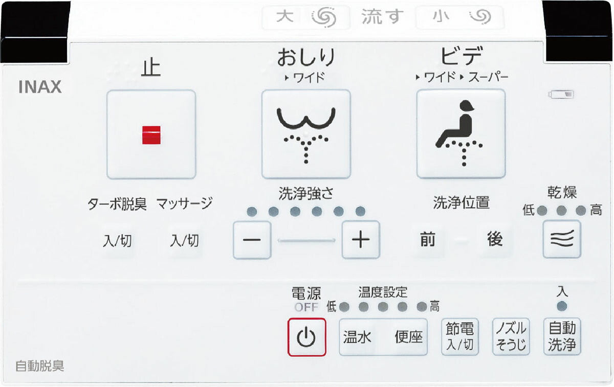 354-1488A-SET CW-KA22Q・CW-E73Q・DT-M183・DT-M153タイプ用、電池・ビス付壁リモコンキット(乾燥・流す付)