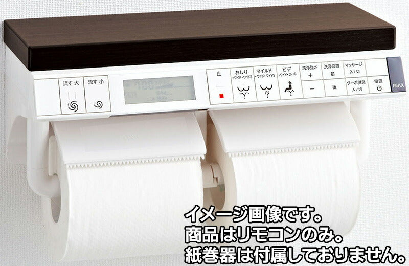 シャワートイレ リモコン DT-5824-R用インテリアリモコン 354-1062