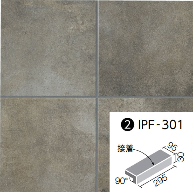 デザレートネオ 300×100mm角垂れ付き段鼻(接着) IPF-301/DRN-7
