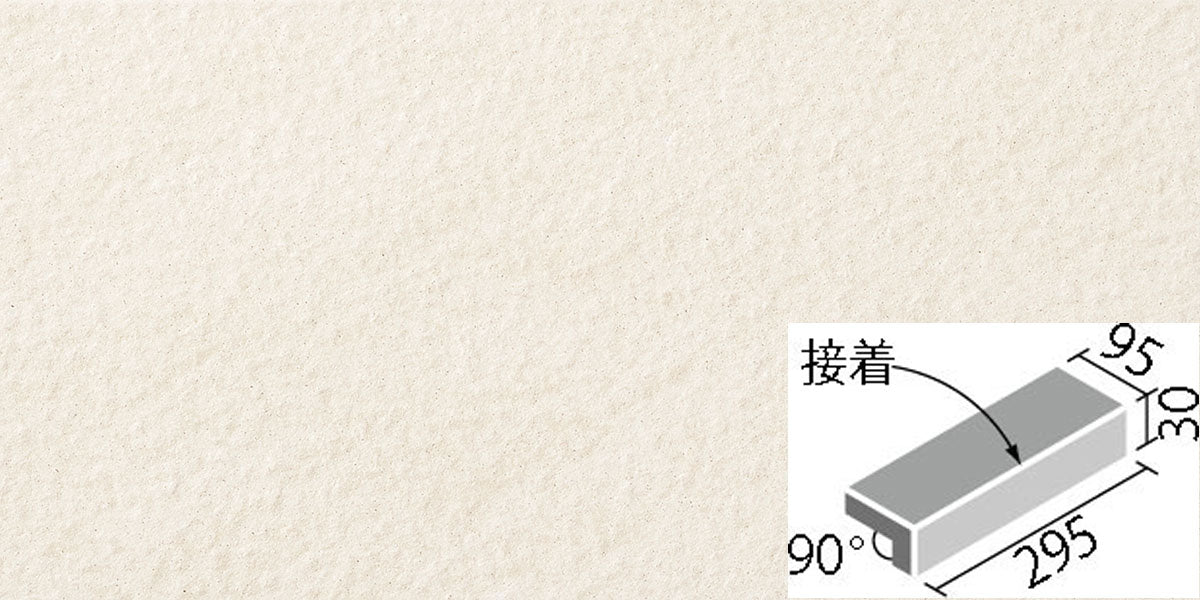セラバサルト 300x100mm角垂れ付き段鼻(接着) IPF-301/CBT-1