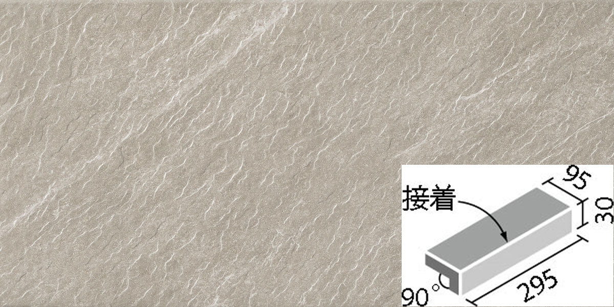 ライトスレート 300x100mm角垂れ付き段鼻(接着) IPF-301/LTS-1