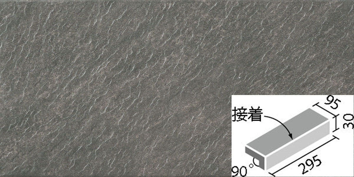 ライトスレート 300x100mm角垂れ付き段鼻(接着) IPF-301/LTS-2