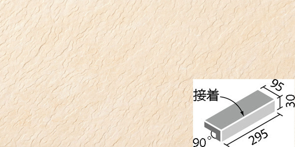 ライトスレート 300x100mm角垂れ付き段鼻(接着) IPF-301/LTS-3