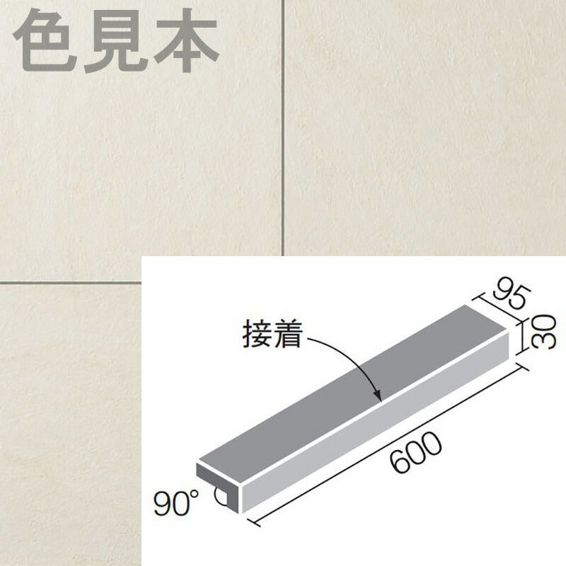 フェディーレ 600x100角垂れ付き段鼻(接着) IPF-601/FED-1