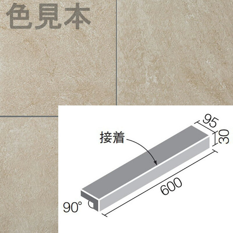 フェディーレ 600x100角垂れ付き段鼻(接着) IPF-601/FED-2