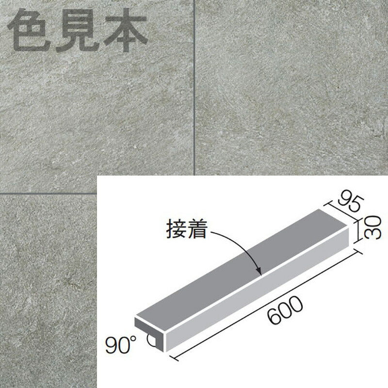 フェディーレ 600x100角垂れ付き段鼻(接着) IPF-601/FED-3