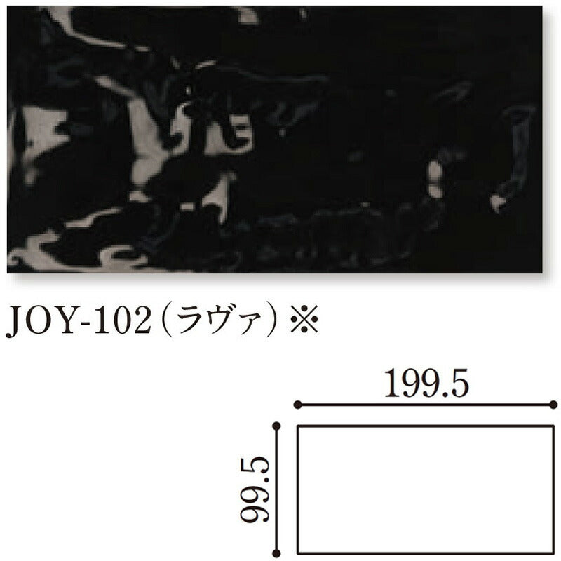 Danto(ダントー) Joyful ジョイフル 200x100平 JOY-102/200x100