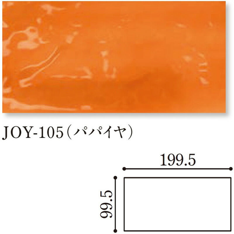 Danto(ダントー) Joyful ジョイフル 200x100平 JOY-105/200x100