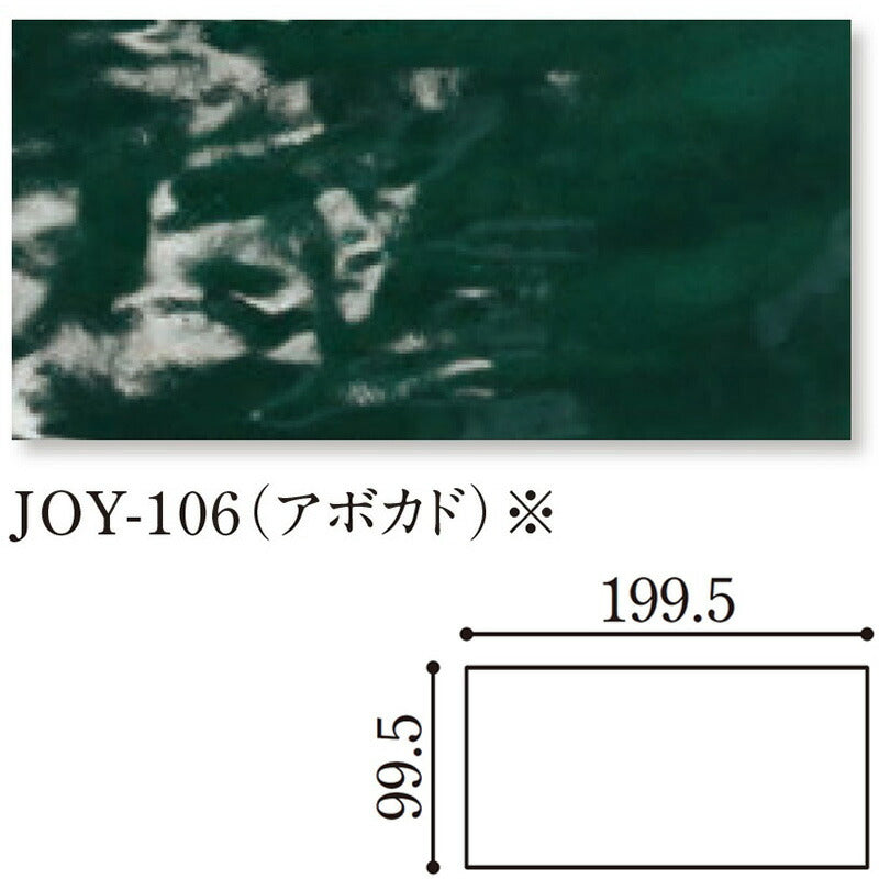 Danto(ダントー) Joyful ジョイフル 200x100平 JOY-106/200x100