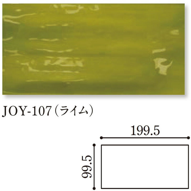 Danto(ダントー) Joyful ジョイフル 200x100平 JOY-107/200x100