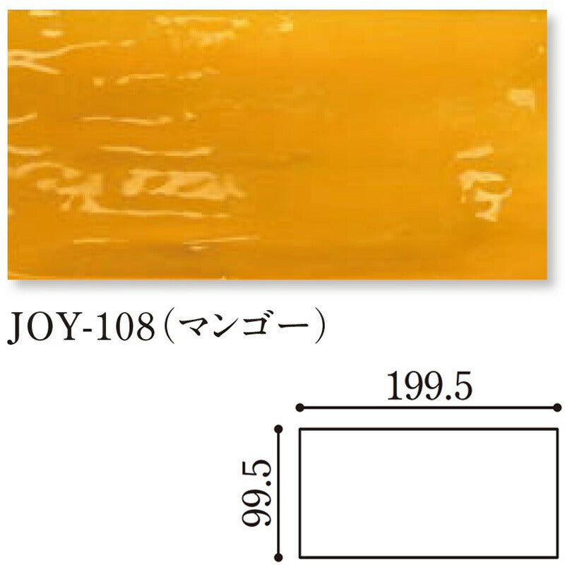 Danto(ダントー) Joyful ジョイフル 200x100平 JOY-108/200x100