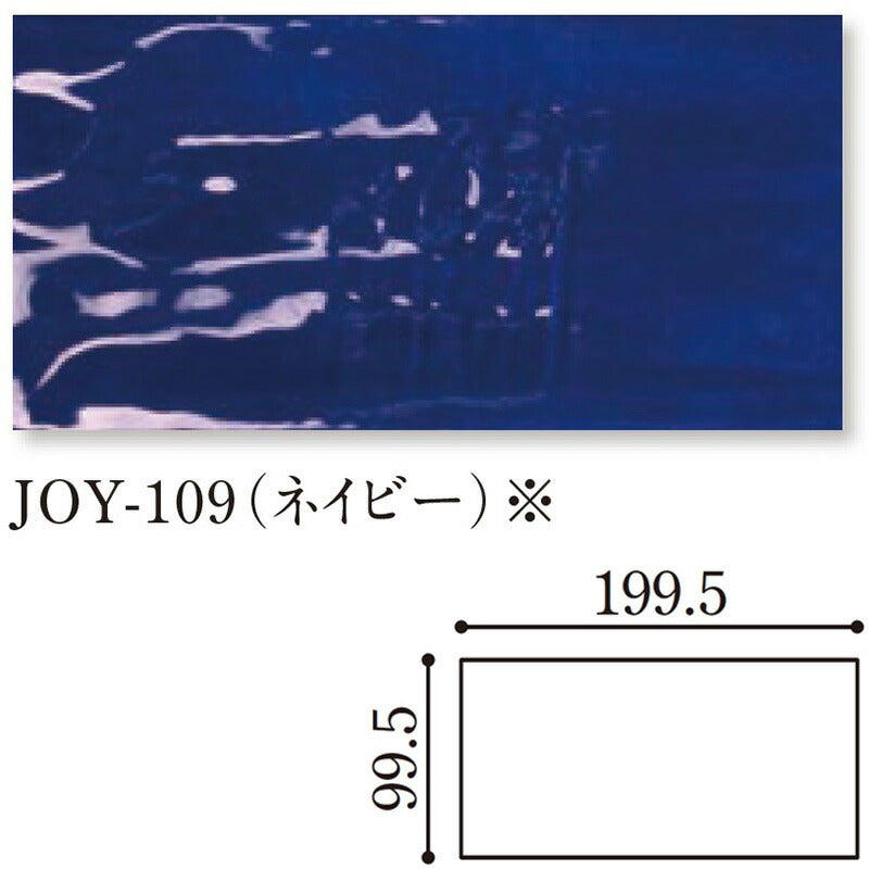 Danto(ダントー) Joyful ジョイフル 200x100平 JOY-109/200x100
