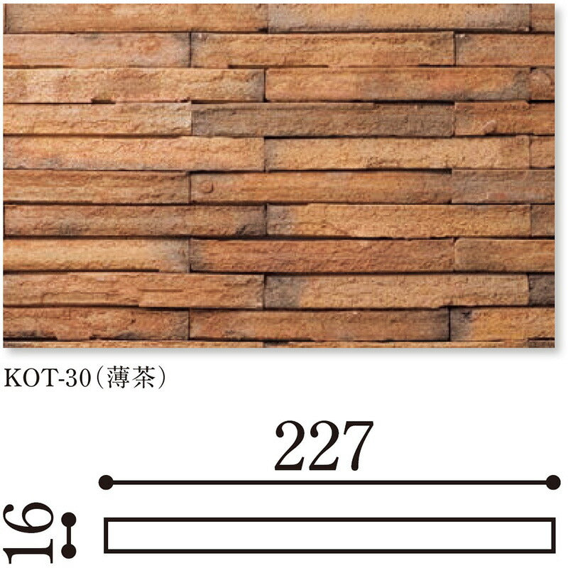 Danto(ダントー) 古陶木(ことうぼく) ボーダー15 KOT-30/227x16(青黒)