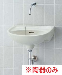 平付大形手洗器(排水栓用穴のみ)(陶器のみ) L-15BG/BW1(ピュアホワイト)