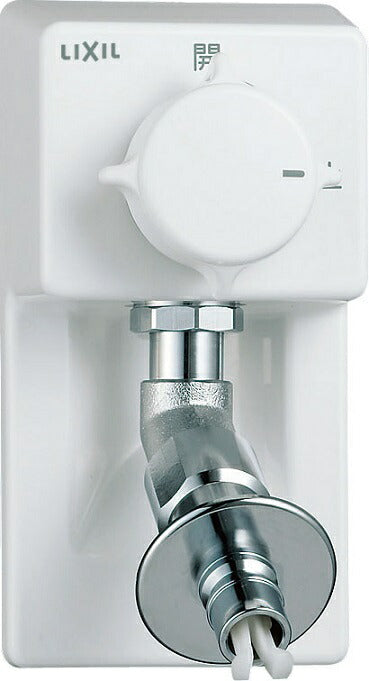 洗濯機用水栓 樹脂配管用緊急止水弁付埋込水栓 LF-54RHQ-DS