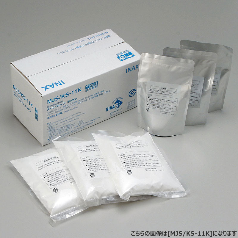 油汚れ防止目地材 スーパークリーン キッチン MJS/KS-33K-B(ベージュ) 目地剤0.9kg+混和液(1セット入)