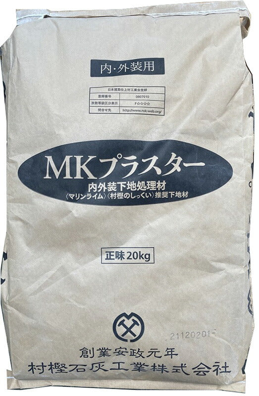 村樫 MKプラスター 20kg袋