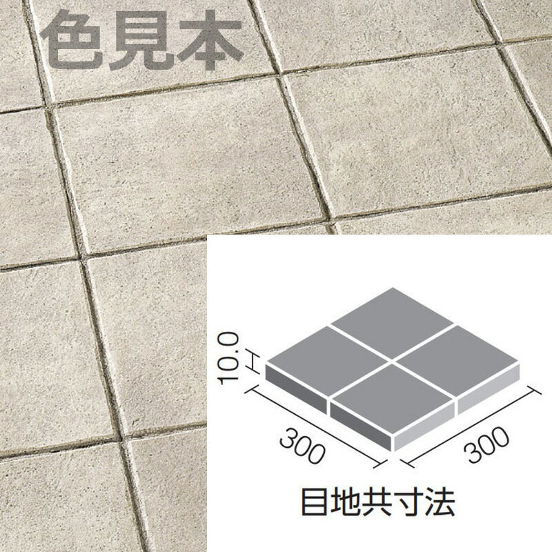 ニューペネトレート 150mm角裏ネット張り NPT-150NET/1