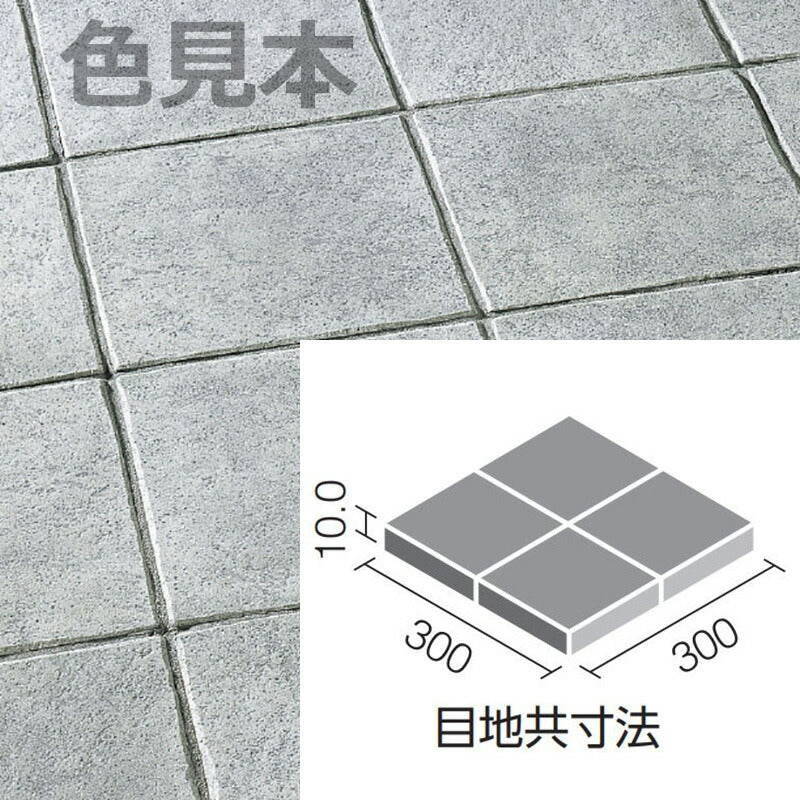 ニューペネトレート 150mm角裏ネット張り NPT-150NET/2