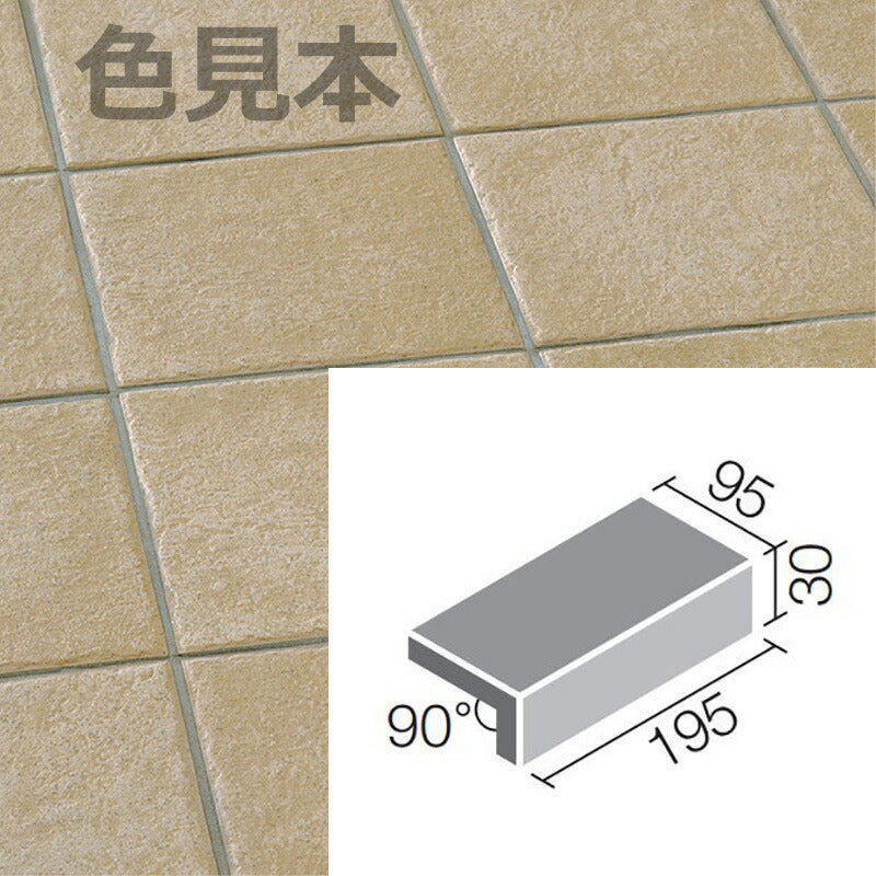 ニューペネトレート 200x100mm角垂れ付き段鼻 NPT-201/7