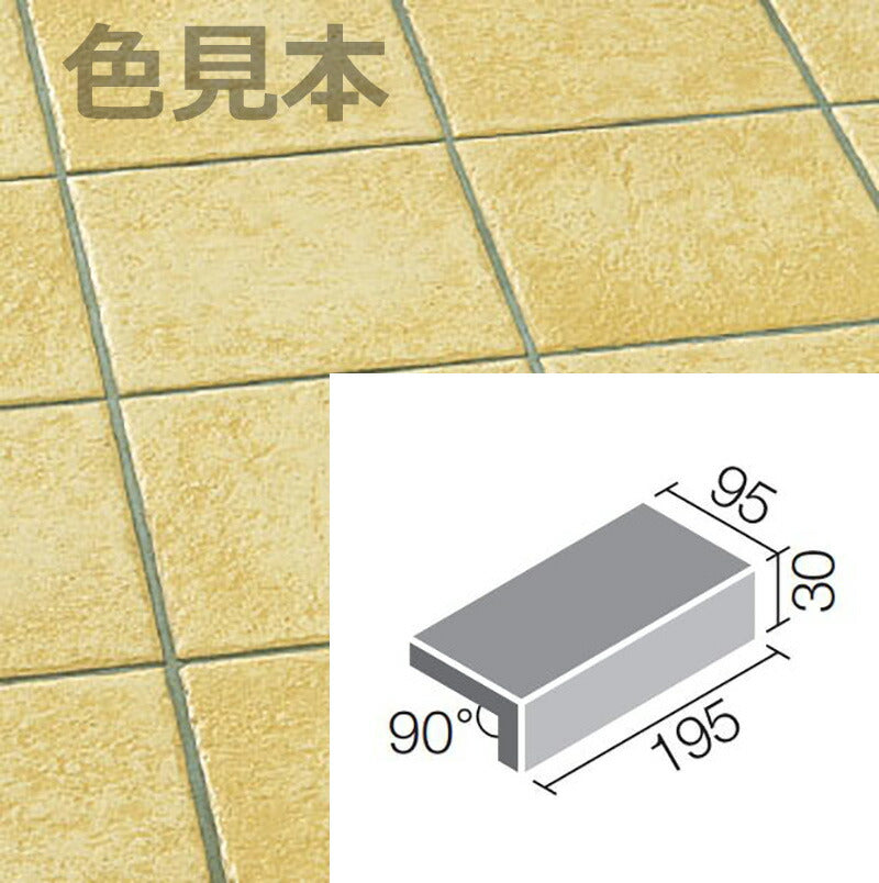 ニューペネトレート 200x100mm角垂れ付き段鼻 NPT-201/8