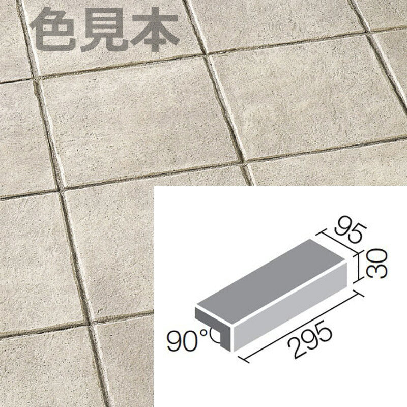 ニューペネトレート 300x100mm角垂れ付き段鼻 NPT-301/1