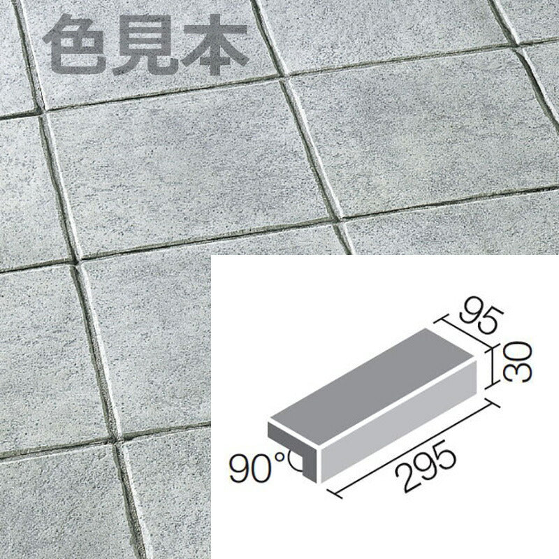 ニューペネトレート 300x100mm角垂れ付き段鼻 NPT-301/2