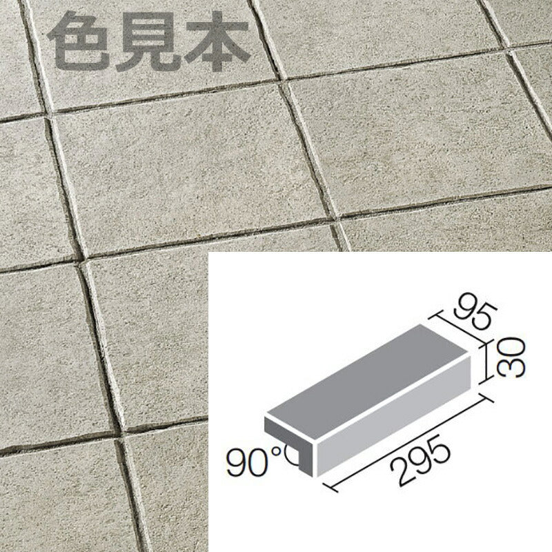 ニューペネトレート 300x100mm角垂れ付き段鼻 NPT-301/3