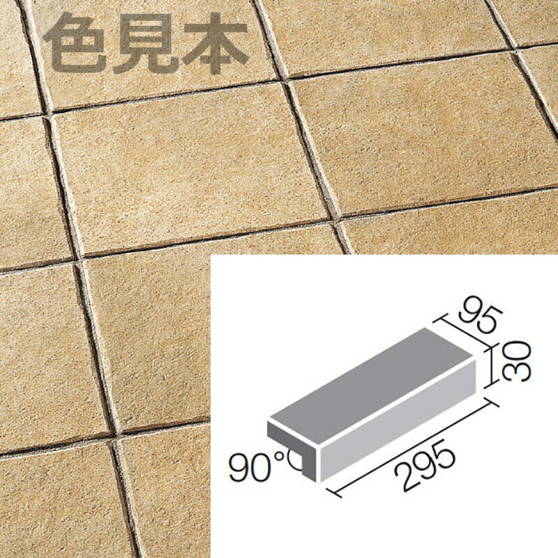 ニューペネトレート 300x100mm角垂れ付き段鼻 NPT-301/4