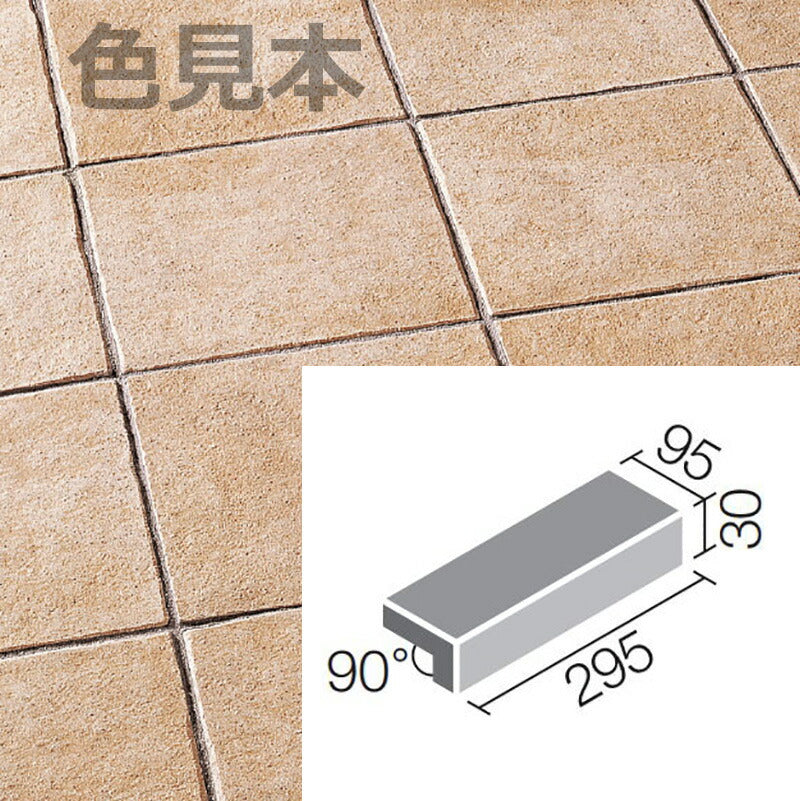 ニューペネトレート 300x100mm角垂れ付き段鼻 NPT-301/5