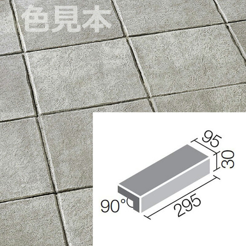 ニューペネトレート 300x100mm角垂れ付き段鼻 NPT-301/6