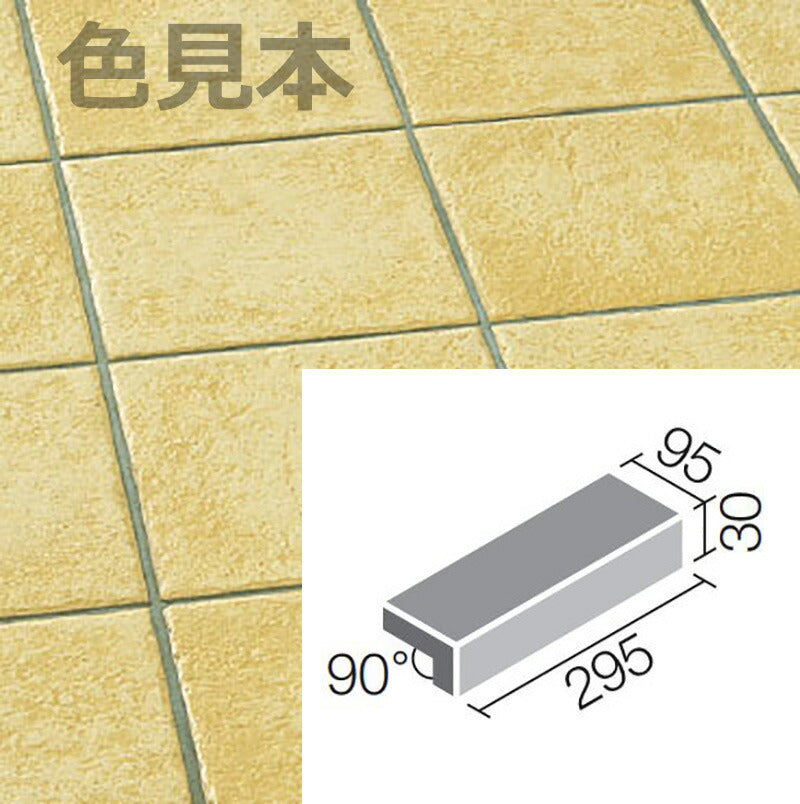 ニューペネトレート 300x100mm角垂れ付き段鼻 NPT-301/8