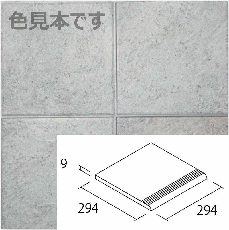 TChic らくらくり～ん モーリス 300角カイダン(3本線凹) PM-300/K/MAU