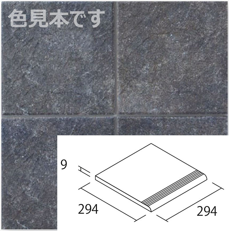 TChic らくらくり~ん モーリス 300角カイダン(3本線凹) PM-300/K/MAU-6