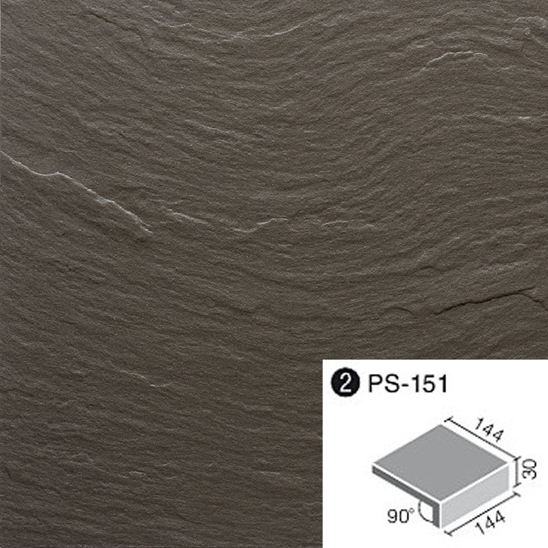 庵路(あんじ) 150mm角垂れ付き段鼻 PS-151/A-4N