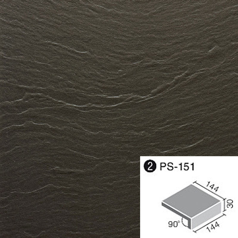 庵路(あんじ) 150mm角垂れ付き段鼻 PS-151/A-5N