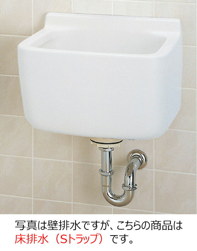 多目的流し(床排水セット ) S-21S/BW1+Sトラップ ※蛇口なし