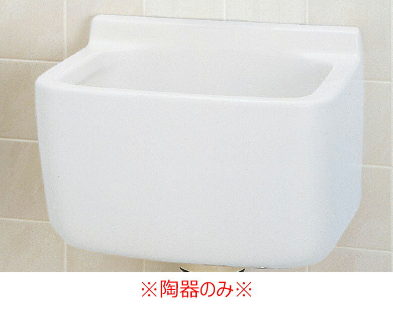 多目的流し S-21S/BW1(ピュアホワイト) ※陶器のみ