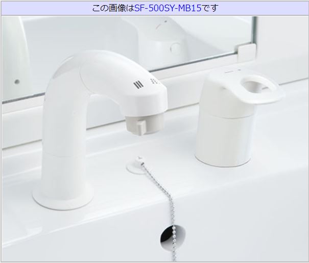 ホース収納式シングルレバー洗髪シャワー混合水栓 #SF-500SY-MB15