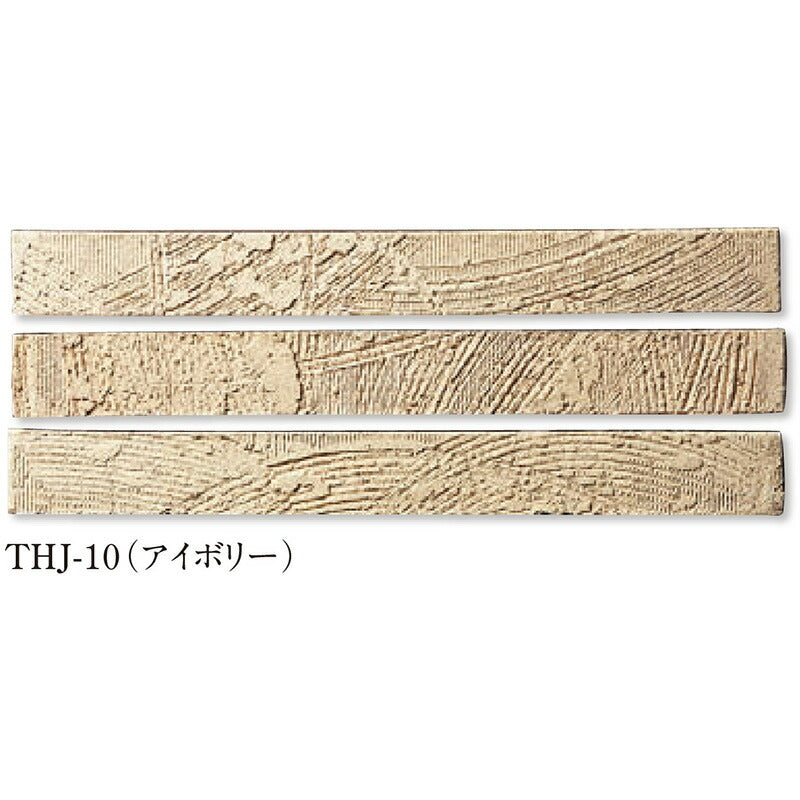 Danto(ダントー) 陶波紋(とうはもん) ボーダー THJ-10/227x25(アイボリー)